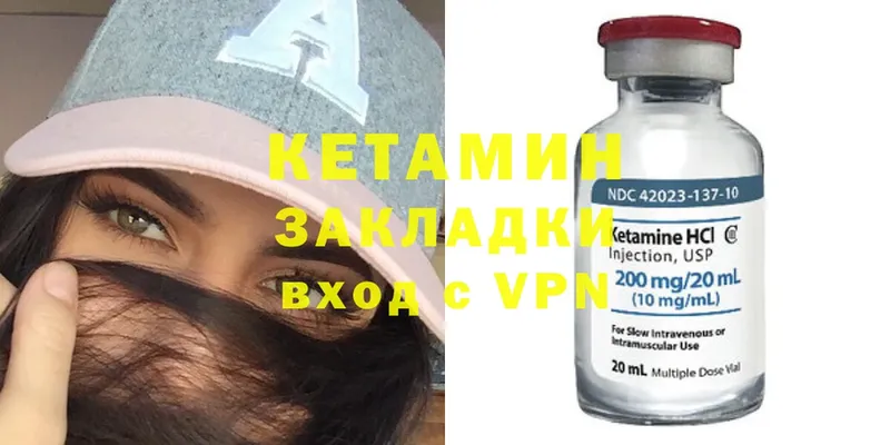 цены наркотик  Балашов  КЕТАМИН ketamine 